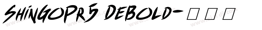 ShinGoPr5 DeBold字体转换